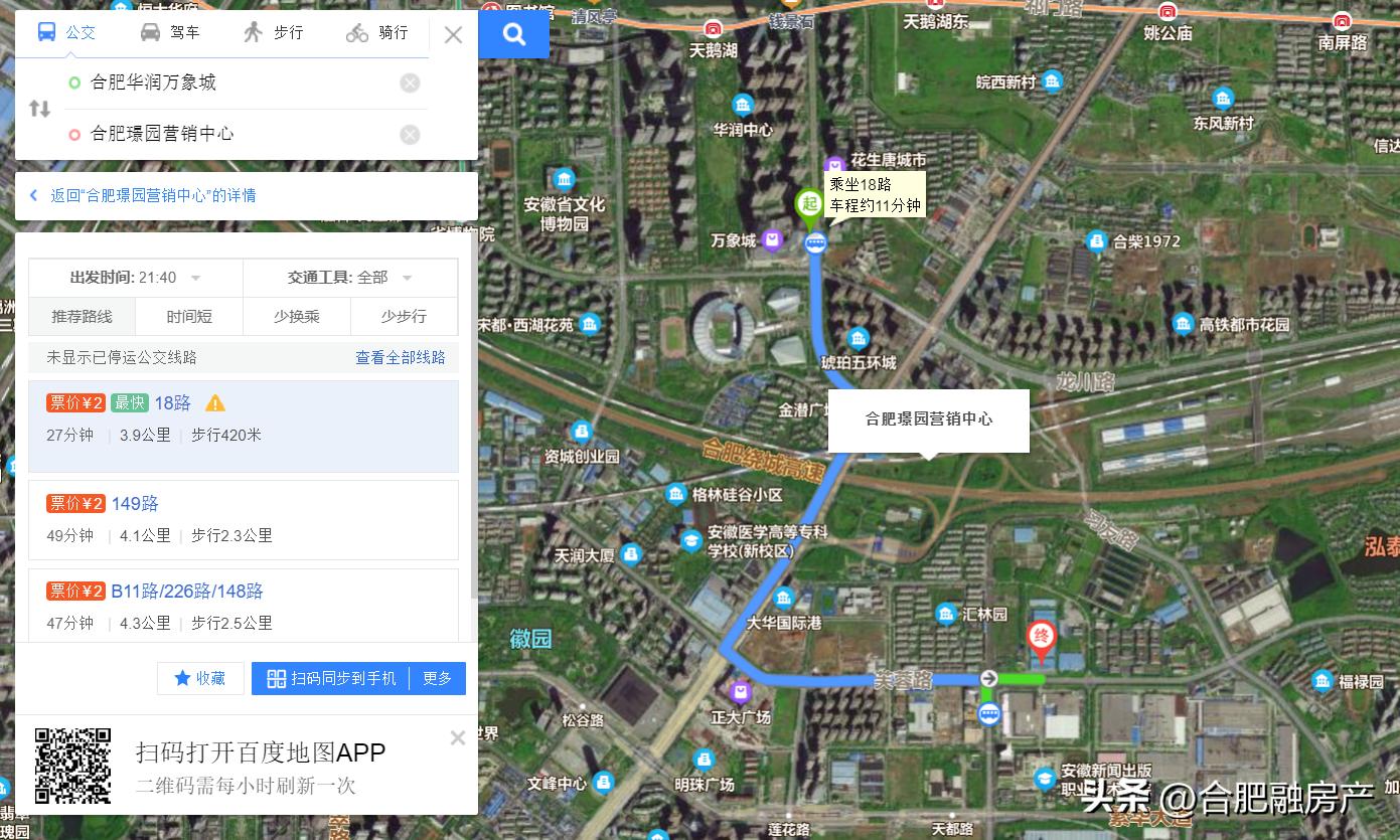 首开龙湖璟宸府值得购买么,招商璟园顶楼70多平