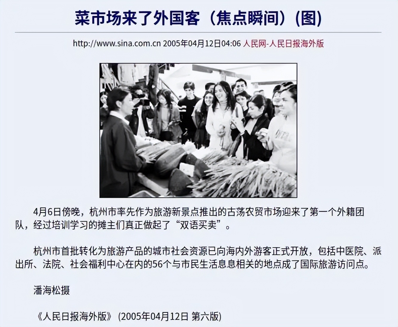 菜市场成年轻人新兴打卡地,广州十大网红菜市场