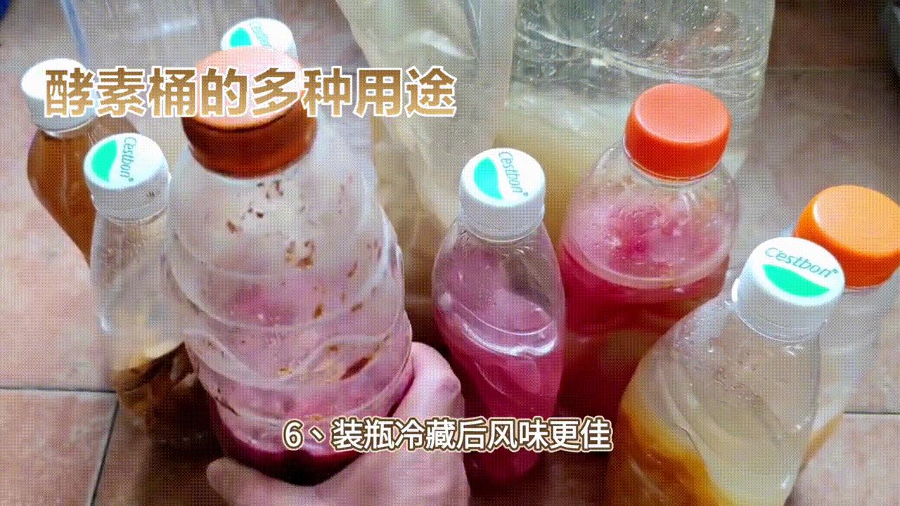 酵素桶有什么用,酵素桶有什么利用价值