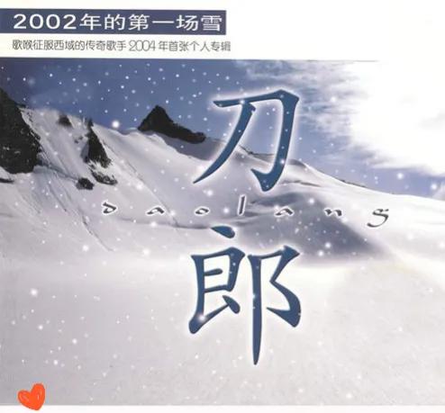 刷爆全网的歌竟是抄袭,一首爆红的歌竟然涉嫌抄袭