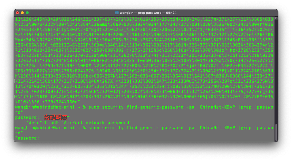 MacWiFi密码怎么输入,如何在mac上查找已保存的密码