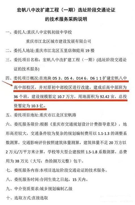 重庆八中23年中考700分有多少人,2022年八中高考600分以上人数