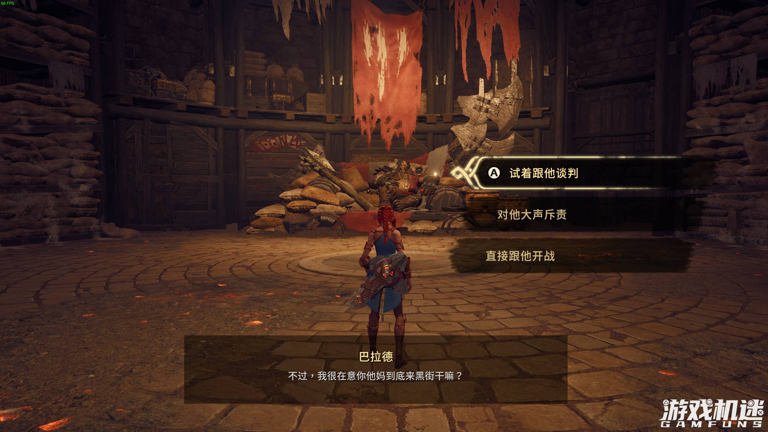 arpg游戏推荐单,仙侠类arpg游戏推荐