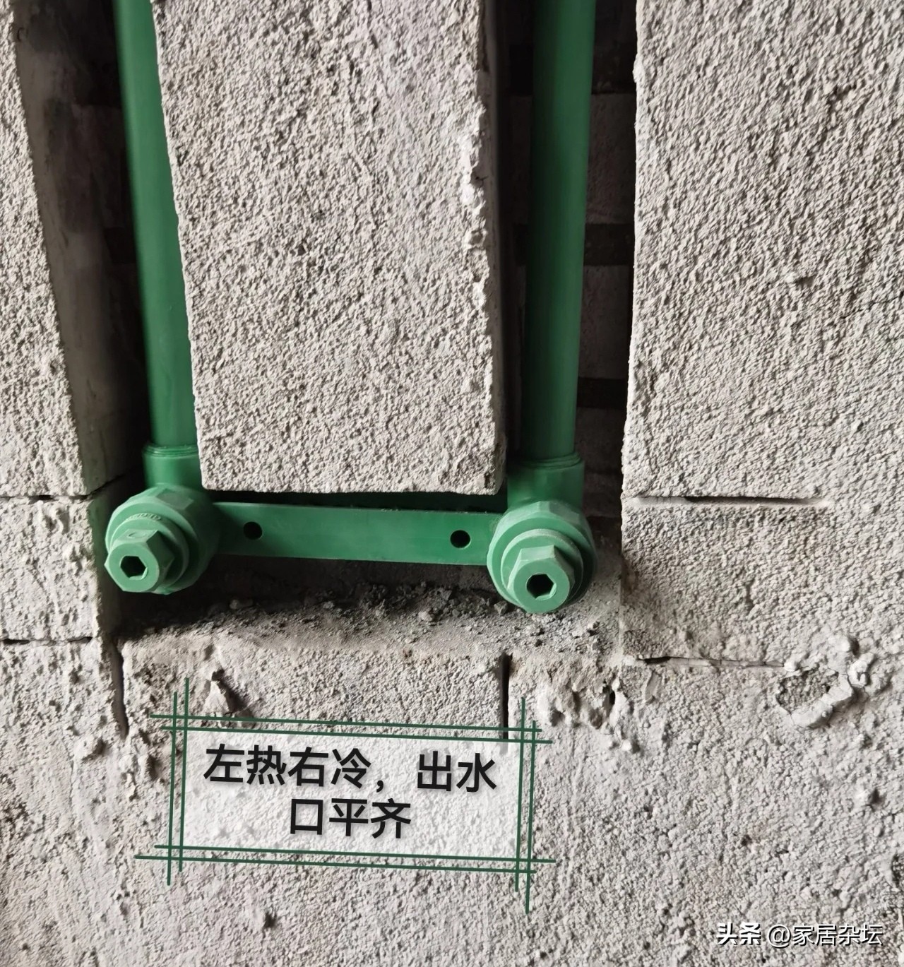 家装水电改造需要注意哪些,家装中水电改造中注意事项