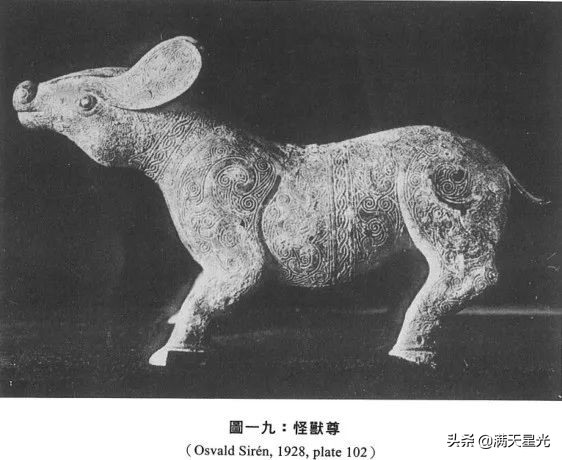 李峪青铜器真品,高寻去石顶