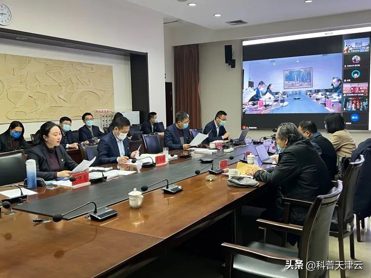 天津科技馆召开天津市现代科技馆体系子课题结题会