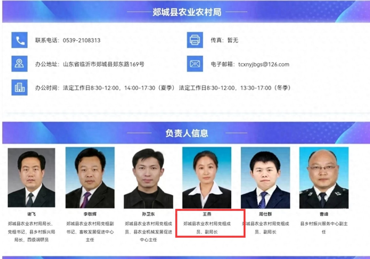 山东临沂亮证事件升级，女子身份确认或殃及副局长，难怪如此嚣张