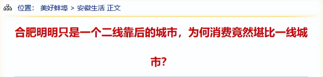 南宁物价排全国第几,南宁一线消费水平二线工资