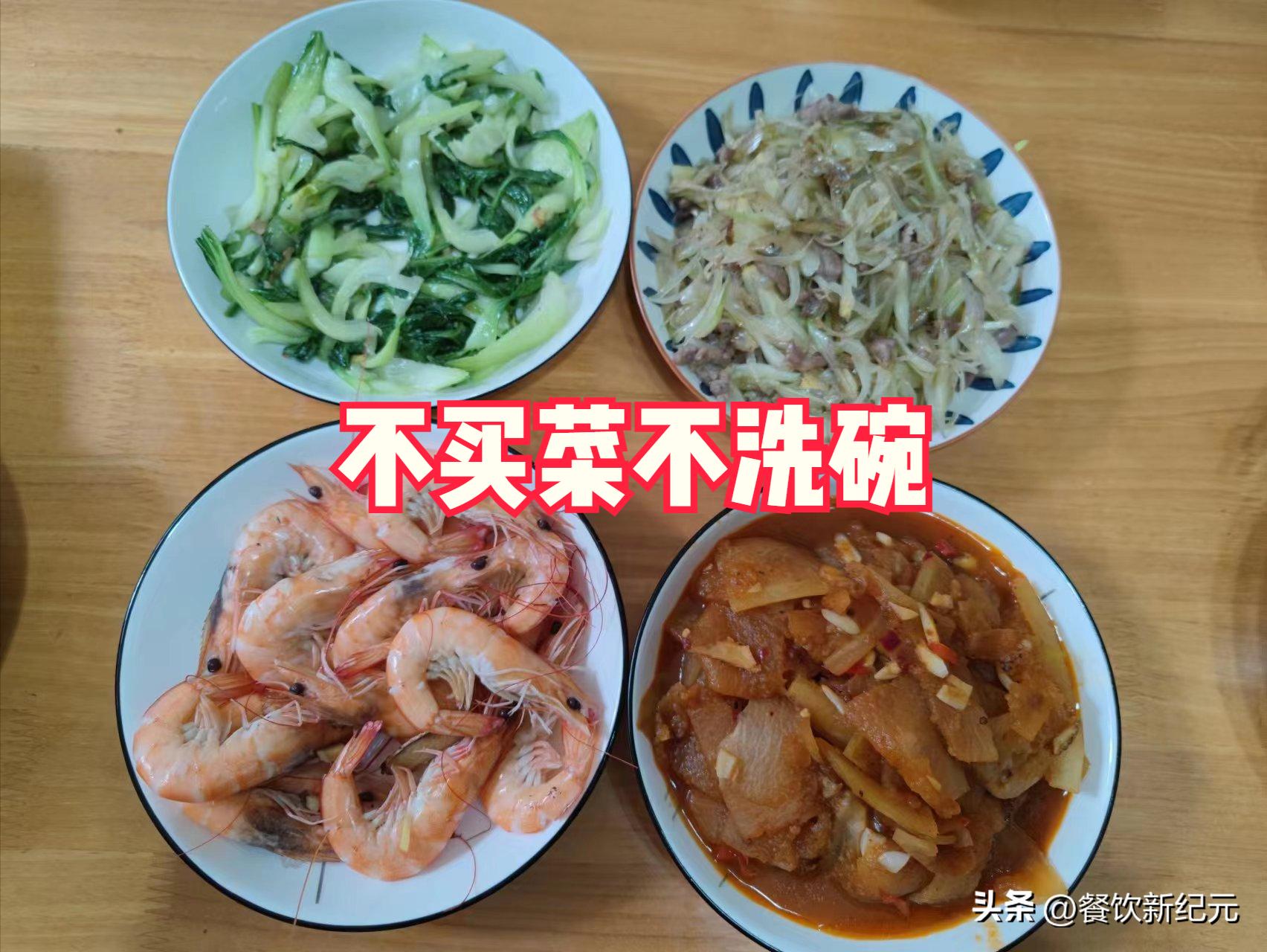 合租室友蹭吃蹭喝,合租室友天天蹭饭