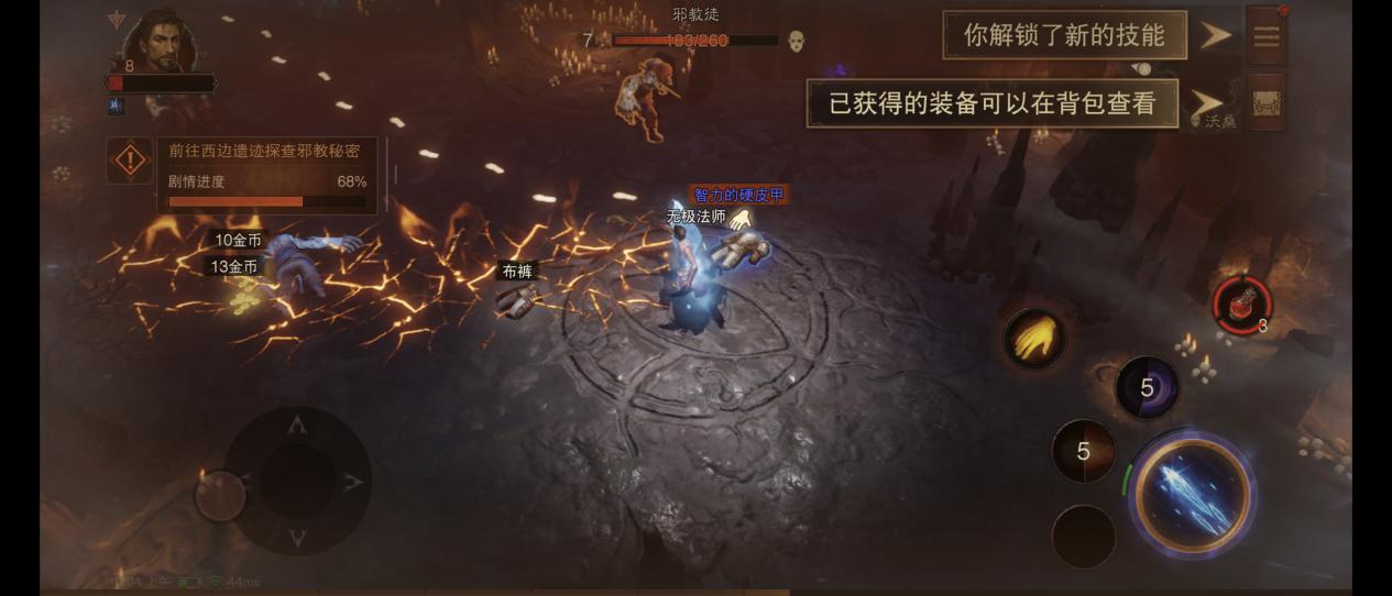 暗黑破坏神不朽单刷视频,暗黑破坏神不朽刷得爽快吗