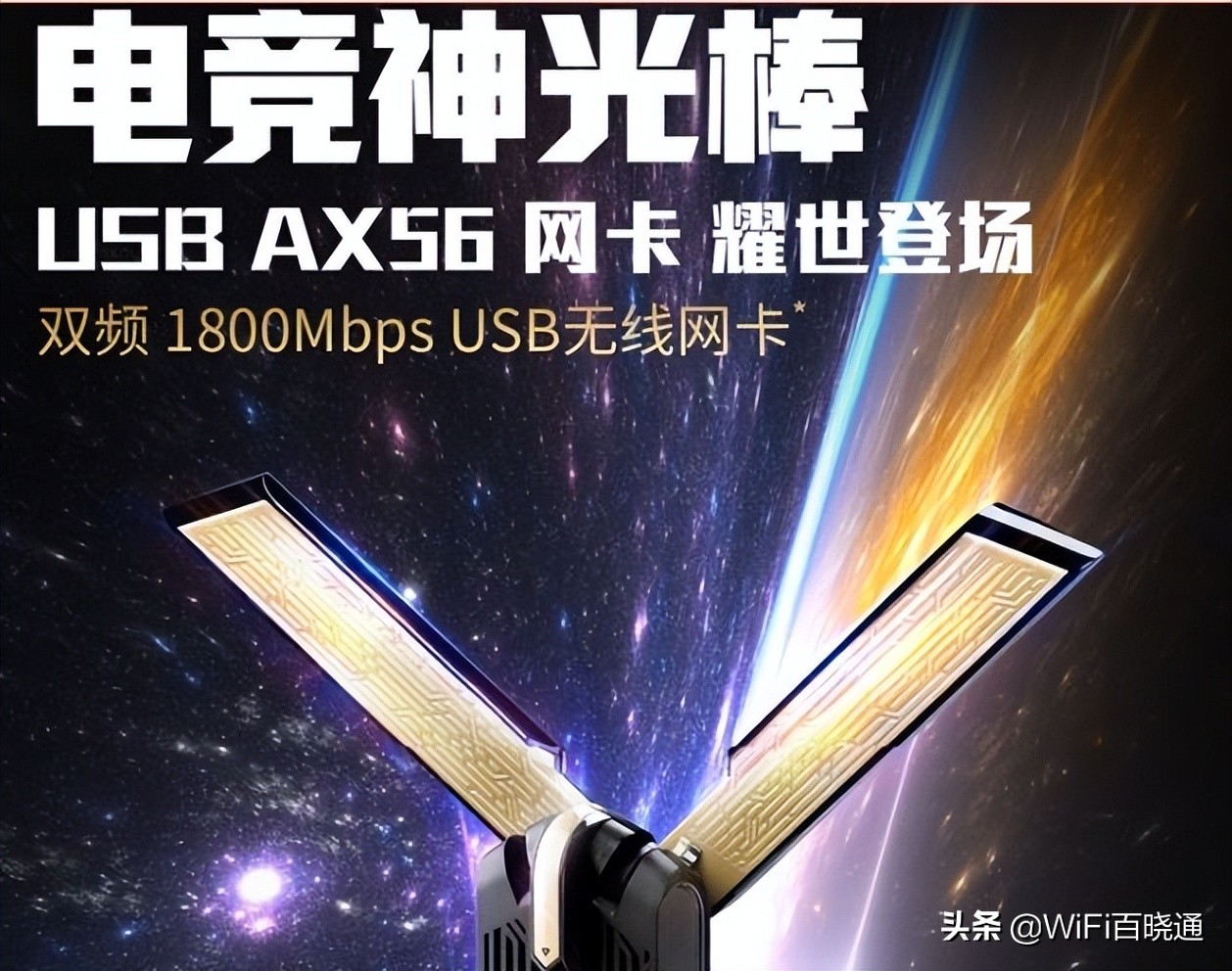 无线网卡推荐排行榜前十名,十大名牌无线网卡排名前十