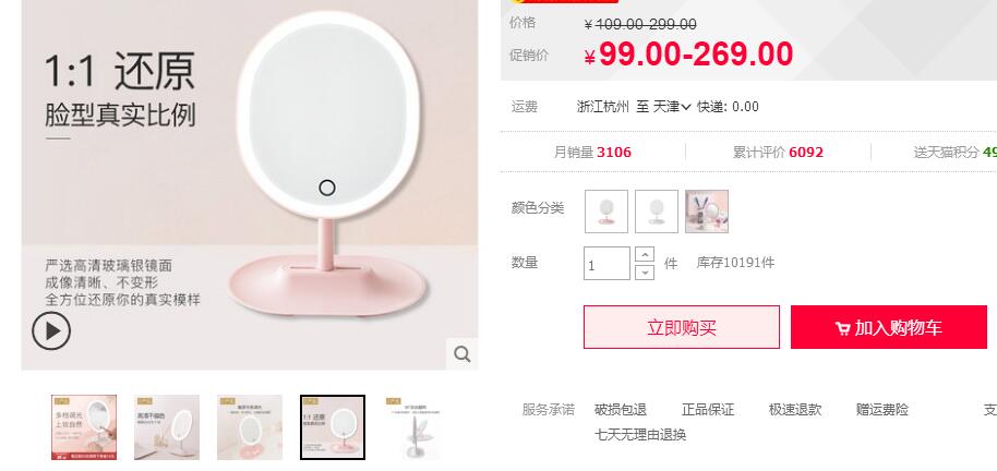 电商怎么提高链接的浏览量,电商网站瓶颈解决优化方案