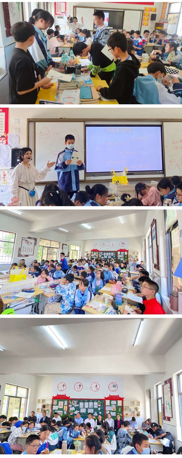 教联体学校活动,教联体举办活动