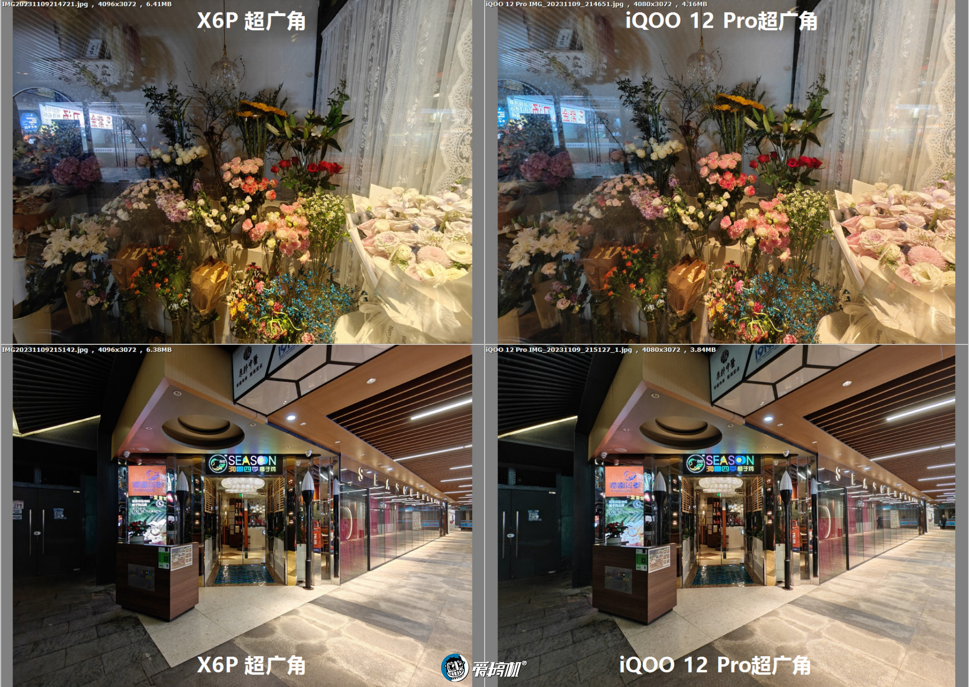 友商iqoo12pro,iqoo12长焦对比iqoo12pro