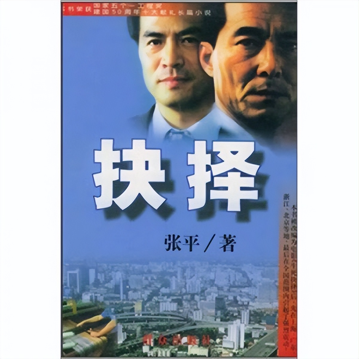 好看的推官文小说,5本值得看三遍以上的官文小说