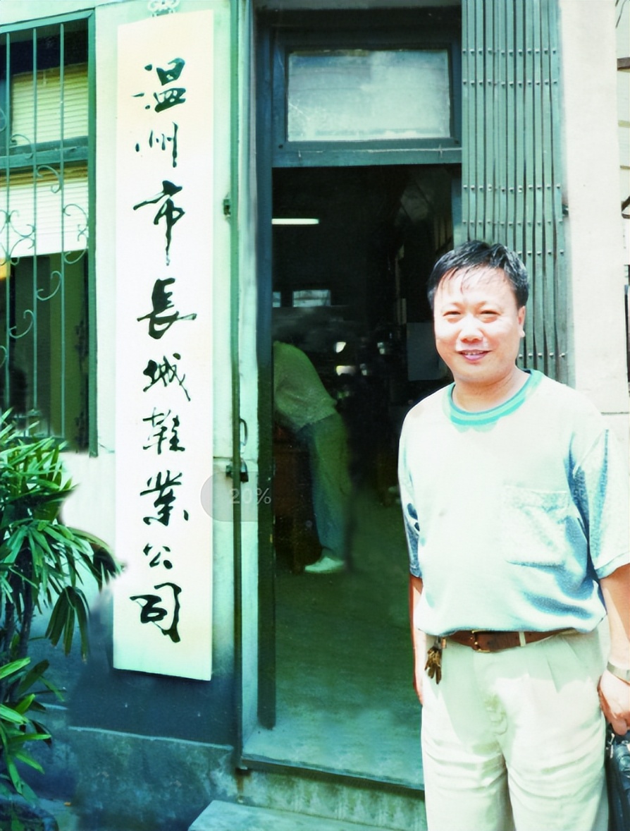 一代鞋王破产完整视频,一代鞋王去世