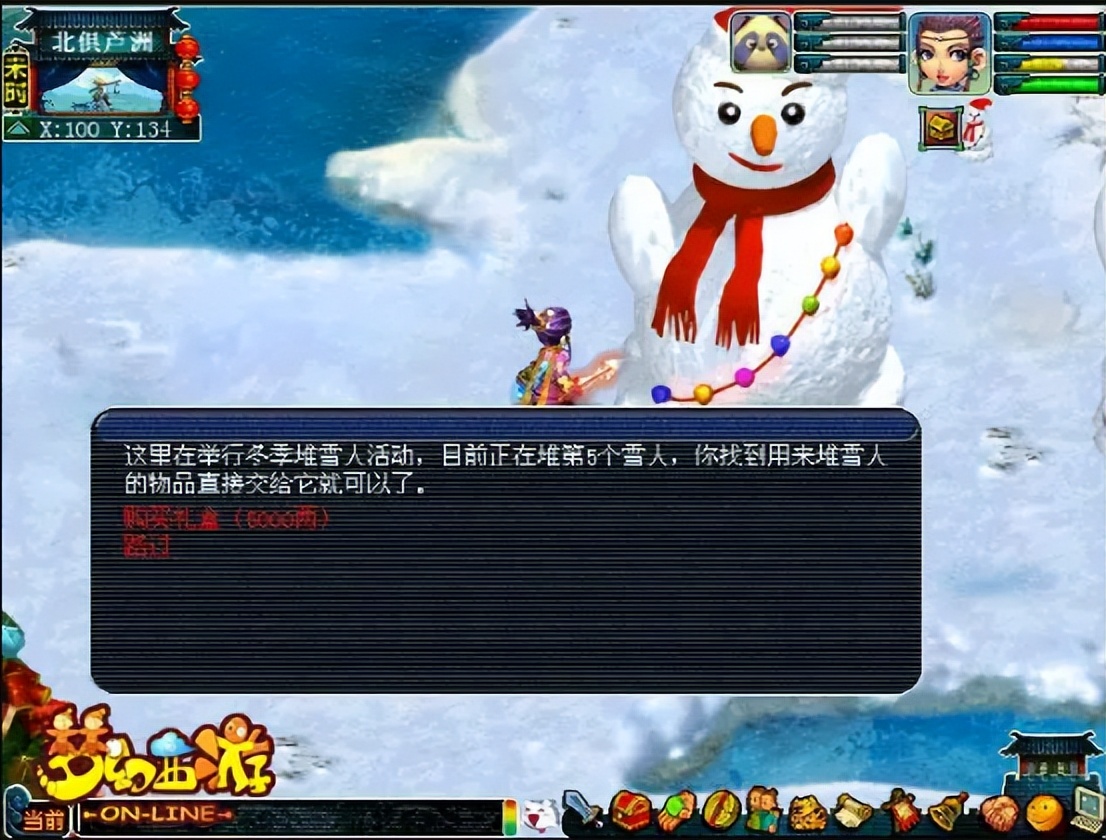 姊﹀够瑗挎父鐗╃悊绯诲コ鍎挎潙鍔犵偣,姊﹀够瑗挎父濂冲効鏉戠墿鐞嗙郴鍔犵偣