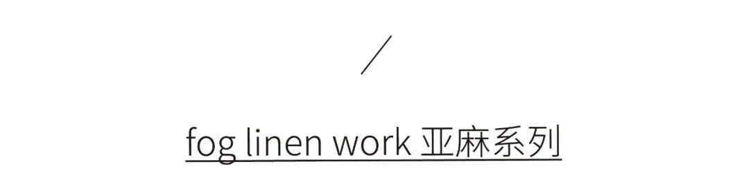 JINJISHOP：挖掘世界好物的生活买手