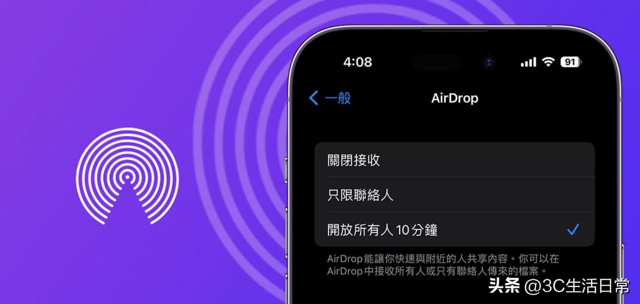 ios16.1.2新功能怎么使用,ios16.5正式版的新功能