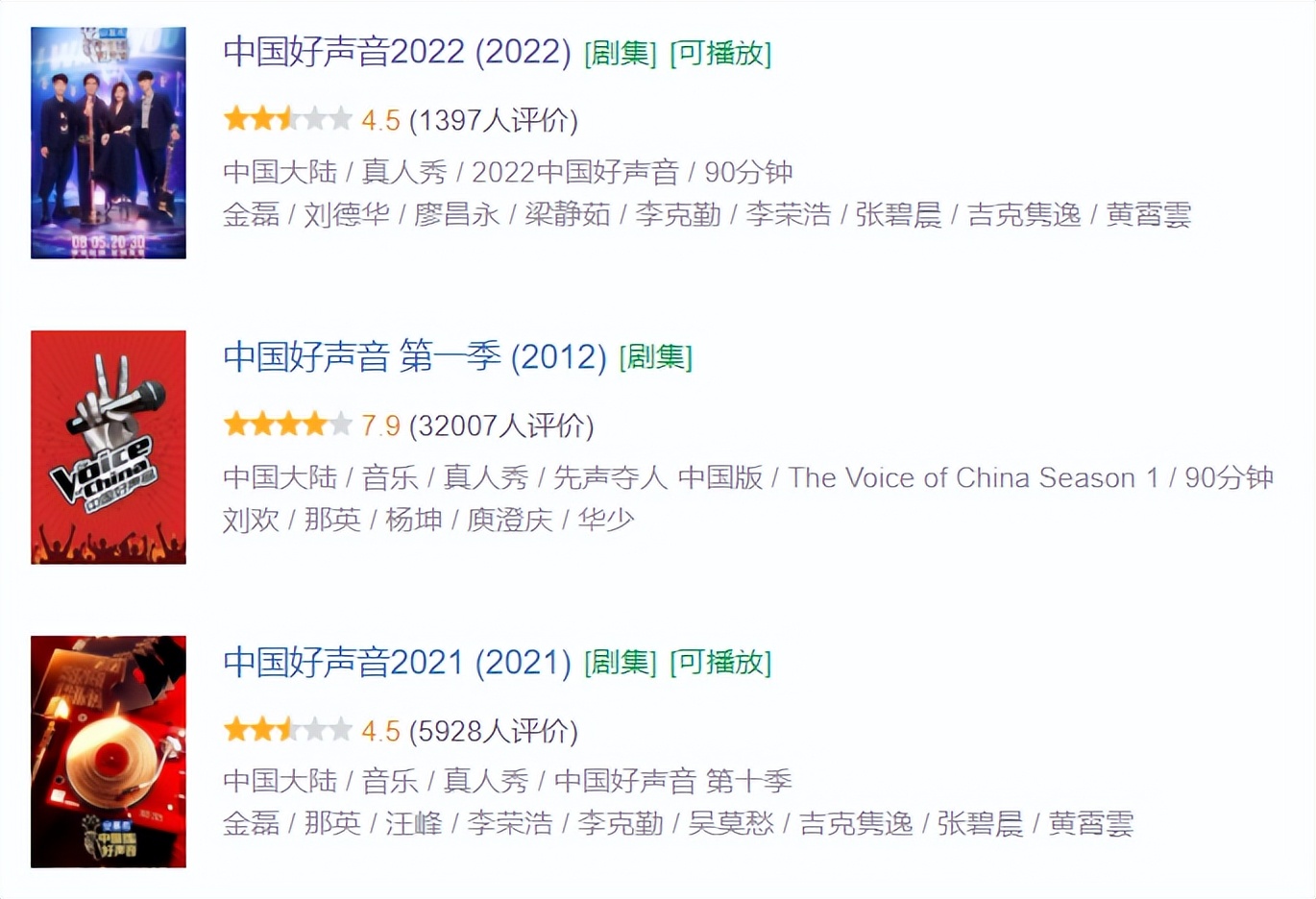 从爆红到过气,从无人问津到爆红