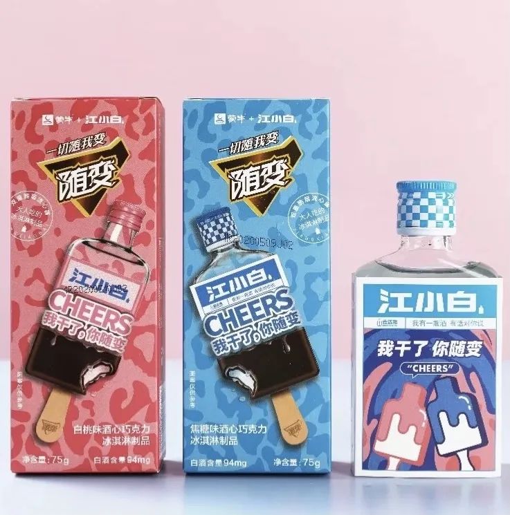 茅台创新冰淇淋,从茅台冰淇淋看跨界营销真谛