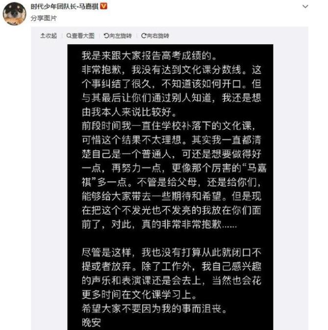 星圈考生因文化课而高考落榜，2022再战艺考，为啥依旧不被看好？