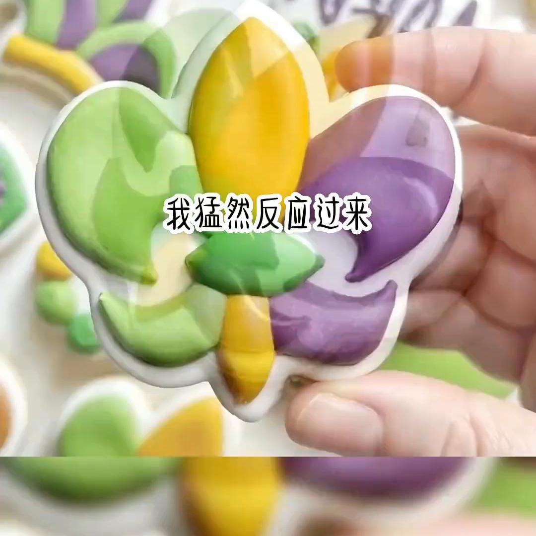 📖茗:《青衣断情》#艾特你想艾特的人