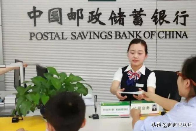 多家银行出问题存款怎么办,三家银行无法取款最新消息