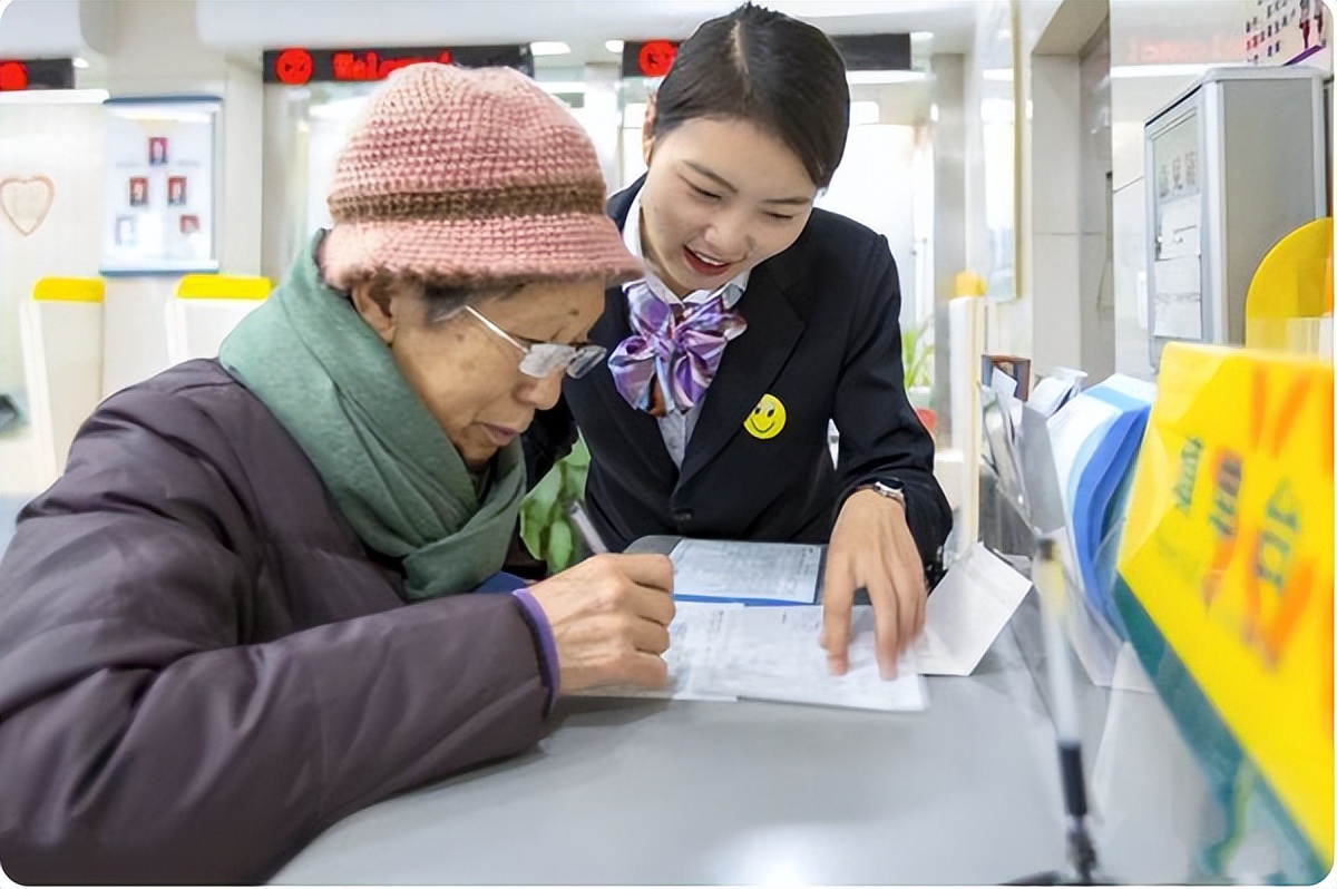 各大银行存款利息2023最新利率表,各大银行存款利息2024五年利率表