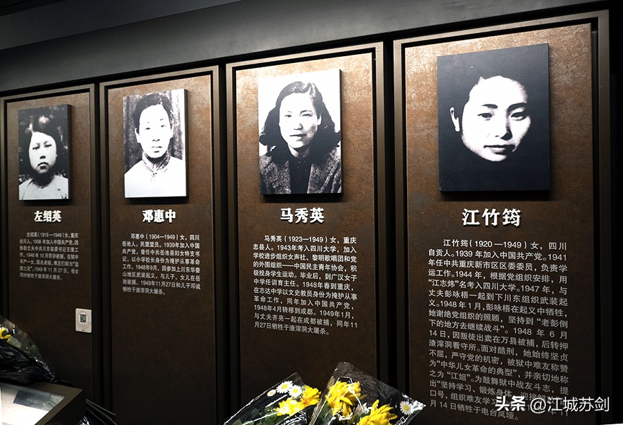 重庆渣滓洞参观后的感悟,重庆渣滓洞基地旧址