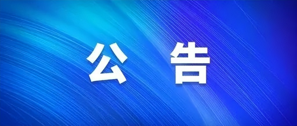 全球学子嘉游赣|关于上饶市图书馆新增二楼盲文阅览室自习室及自习区管理的公告