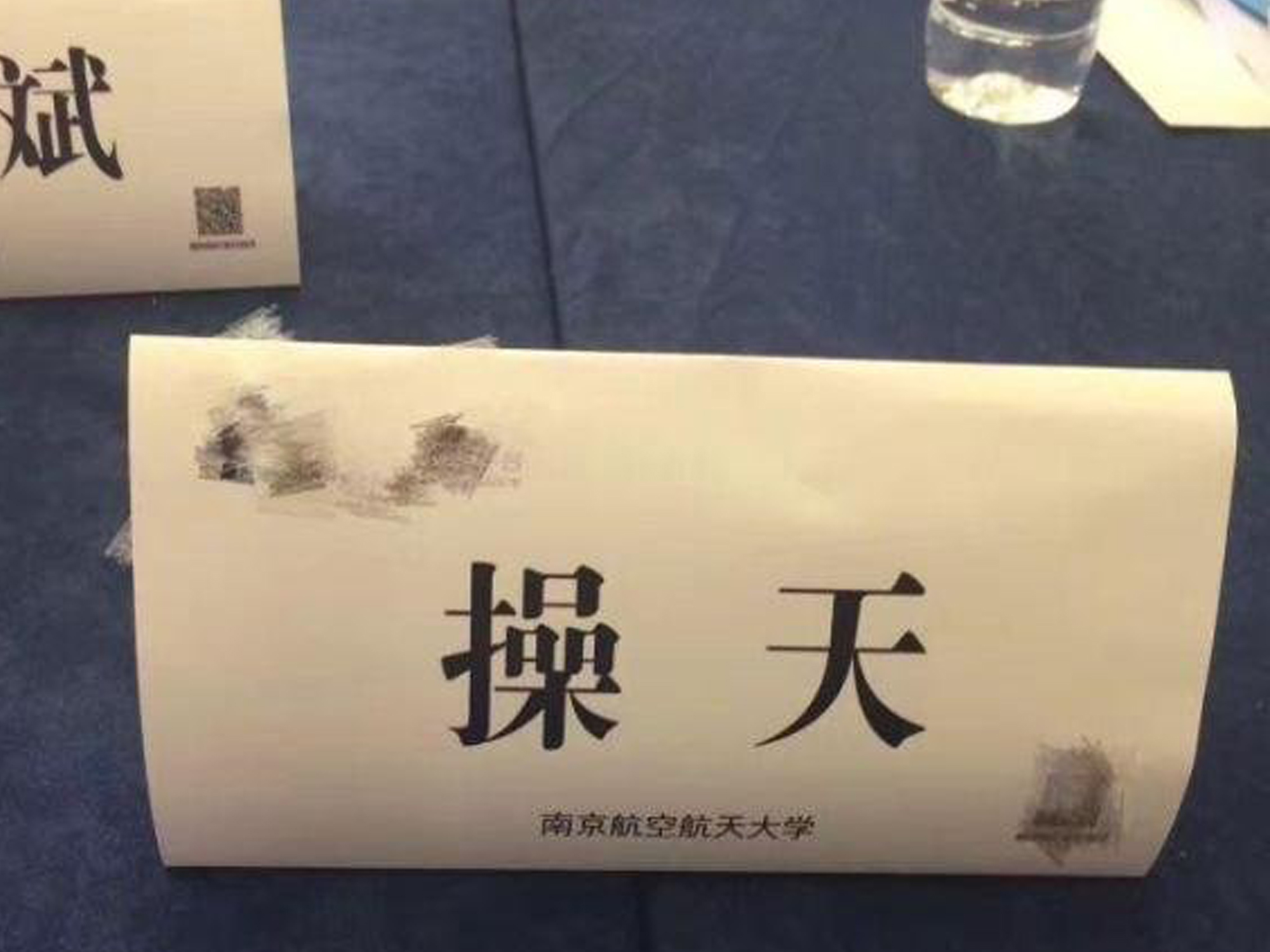 爸爸姓“操”，不愿女儿随自己姓，妈妈灵机一动全家人拍手叫好