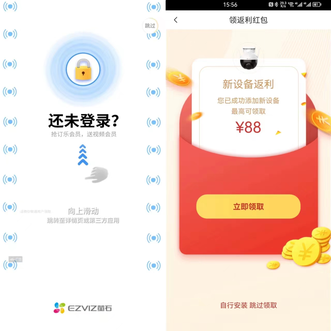 想了解家里的情况怎么安装监控,手把手教你给自家安装监控
