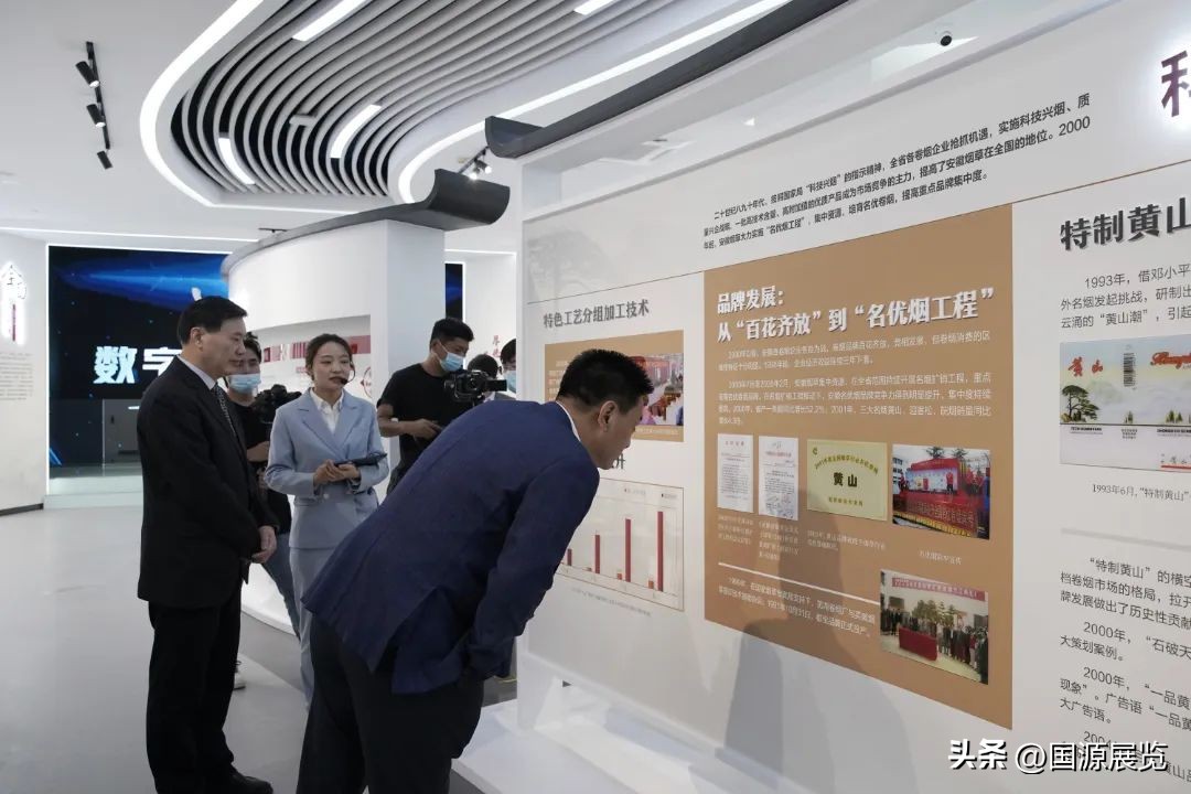 国源再创精品工程，安徽中烟企业展厅正式开放