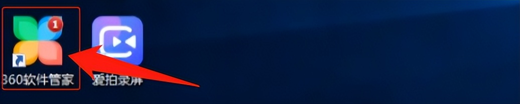 电脑被捆绑垃圾软件怎么彻底删除,电脑如何删除隐藏捆绑垃圾软件