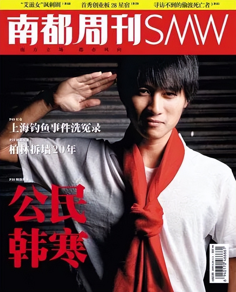 高晓松发文感叹前半生,高晓松三十八年过去弹指一挥间