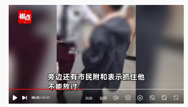 掏*体下**，做不雅动作，武汉地铁一女子疑遭男子猥亵，女子现场控诉