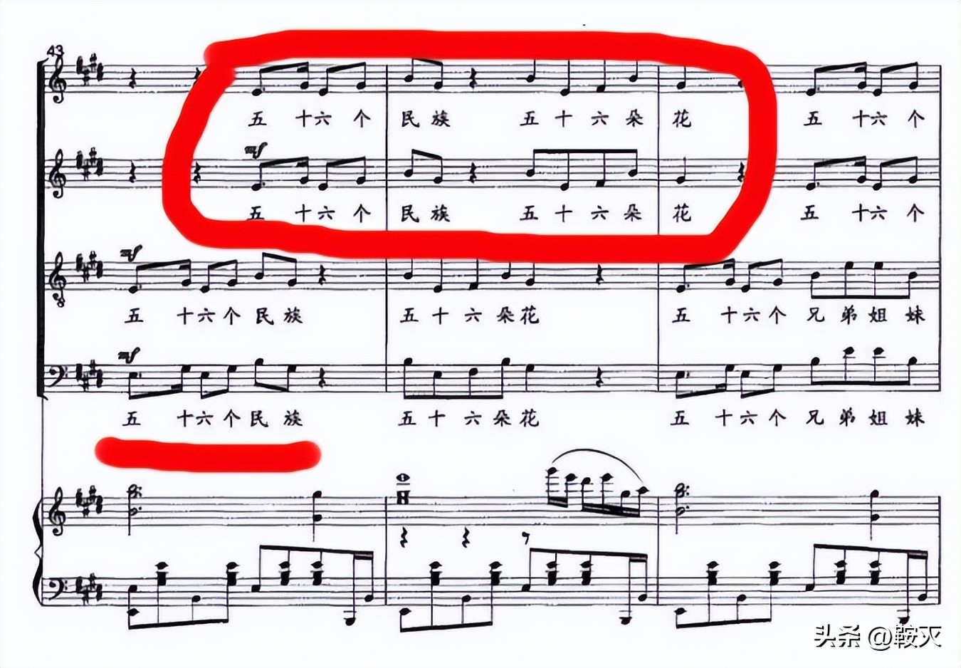 全国网友都统一记错？未免也太可笑