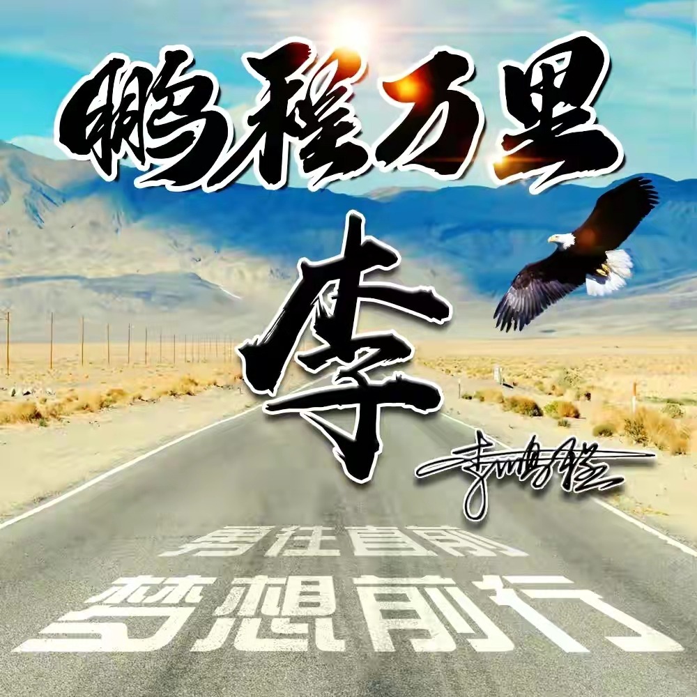 不忘初心砥砺前行中国红壁纸,不忘初心继续前进图片高清壁纸