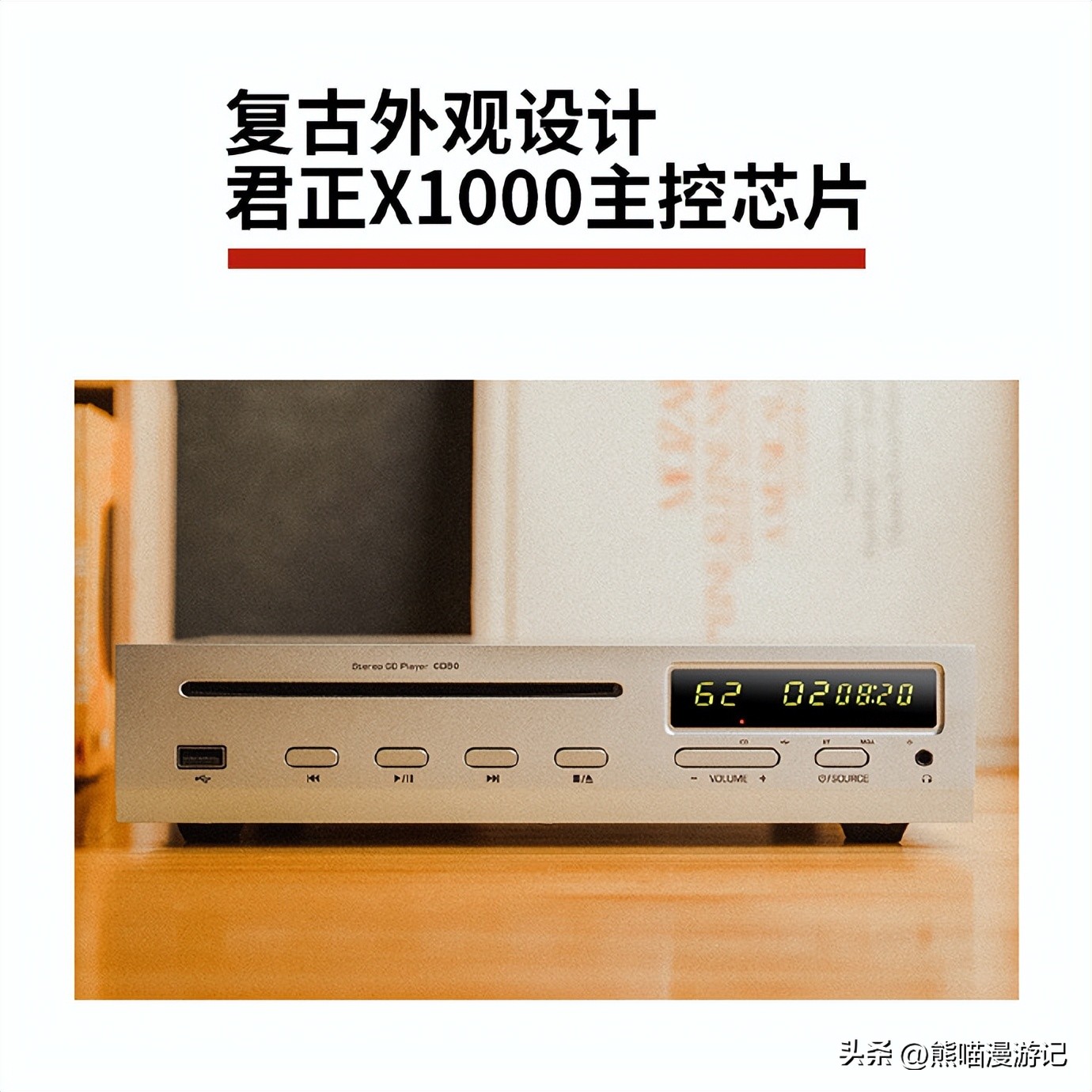 山灵cd80开箱,山灵cd80与cds100哪个更好
