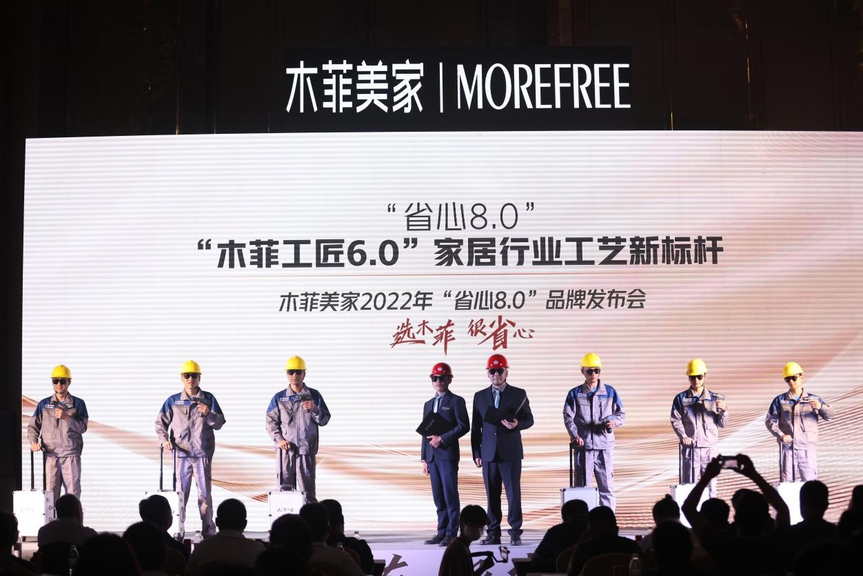 木菲美家整体装饰,木菲美家靠谱吗