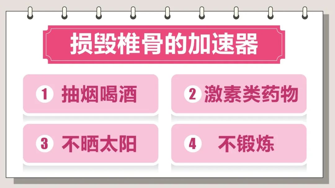 脊柱病三个动作自愈方法,椎间盘突出可以做脊柱屈的动作吗