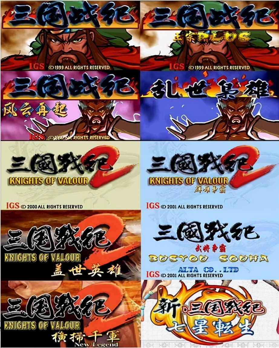 经典街机游戏开发公司排名,经典街机游戏开发公司