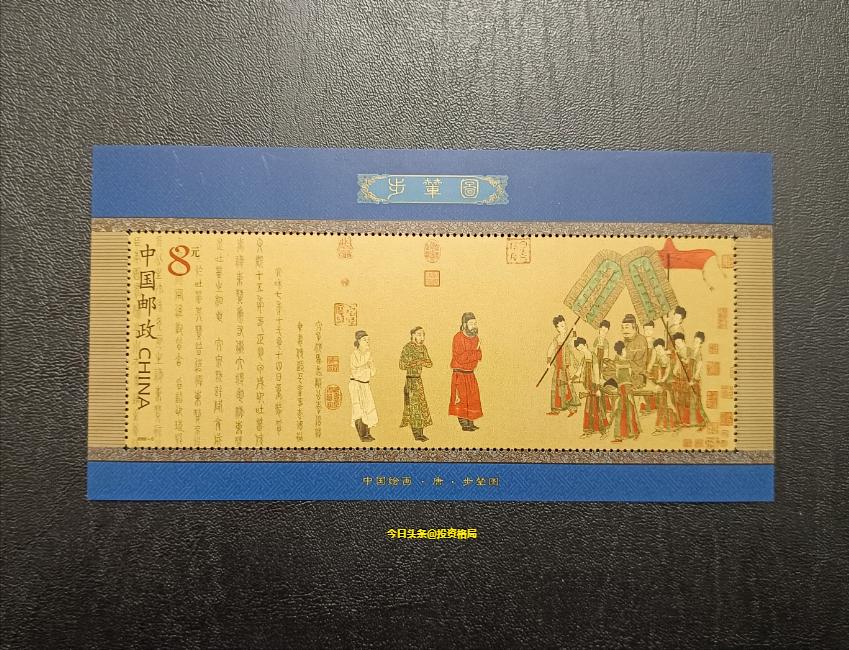 收藏邮票价格一般多少钱,2022年邮票收藏册多少钱