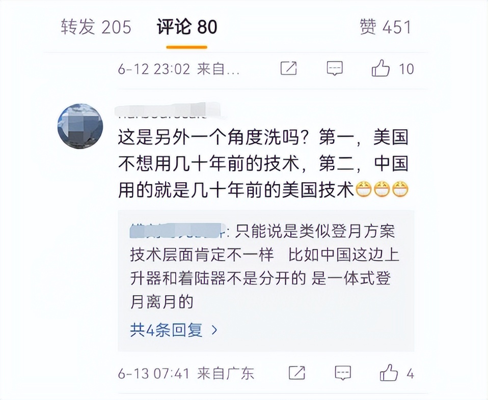 阿波罗登月计划到底是真是假,美国登月计划阿尔忒弥斯登月了么