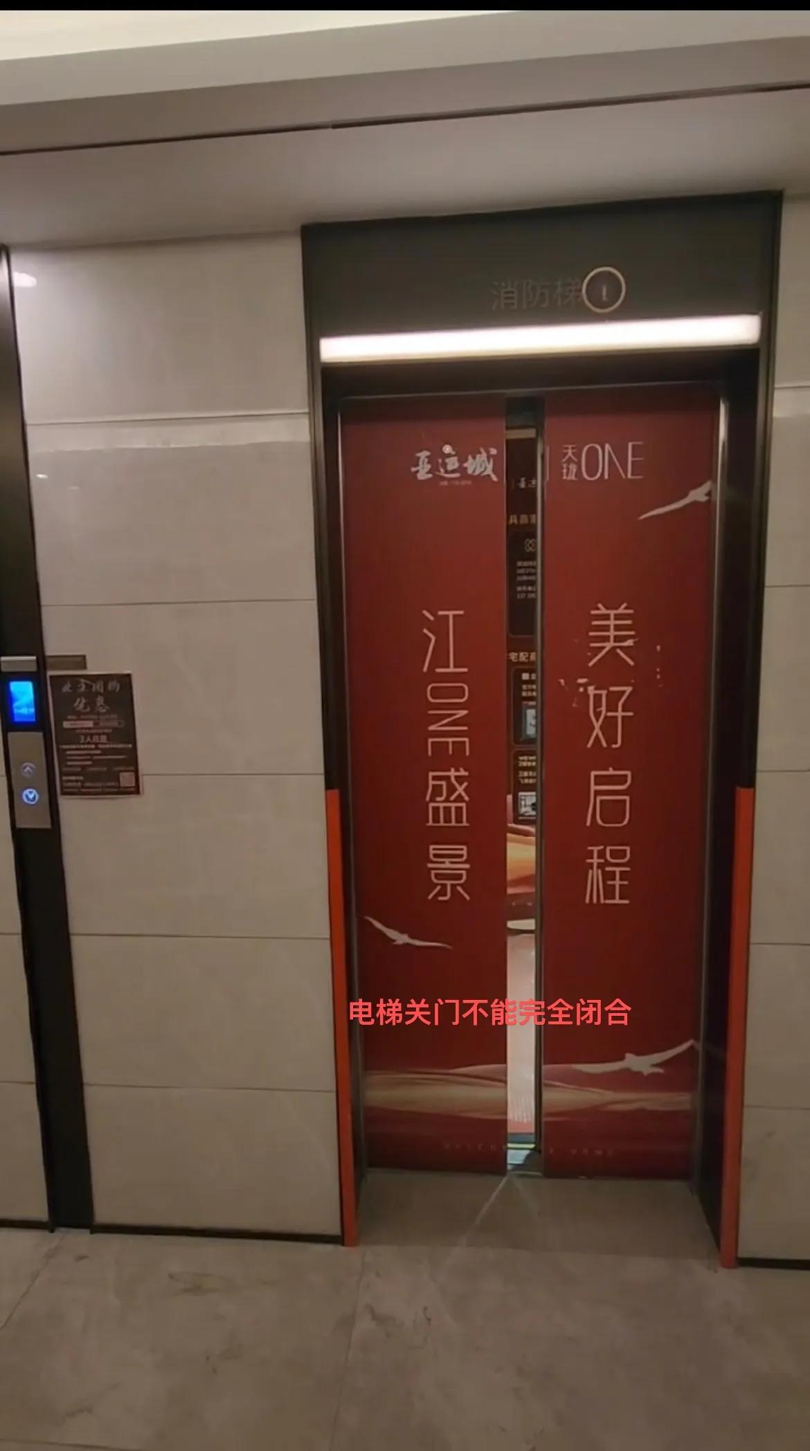 利合房地产,利合亚运城