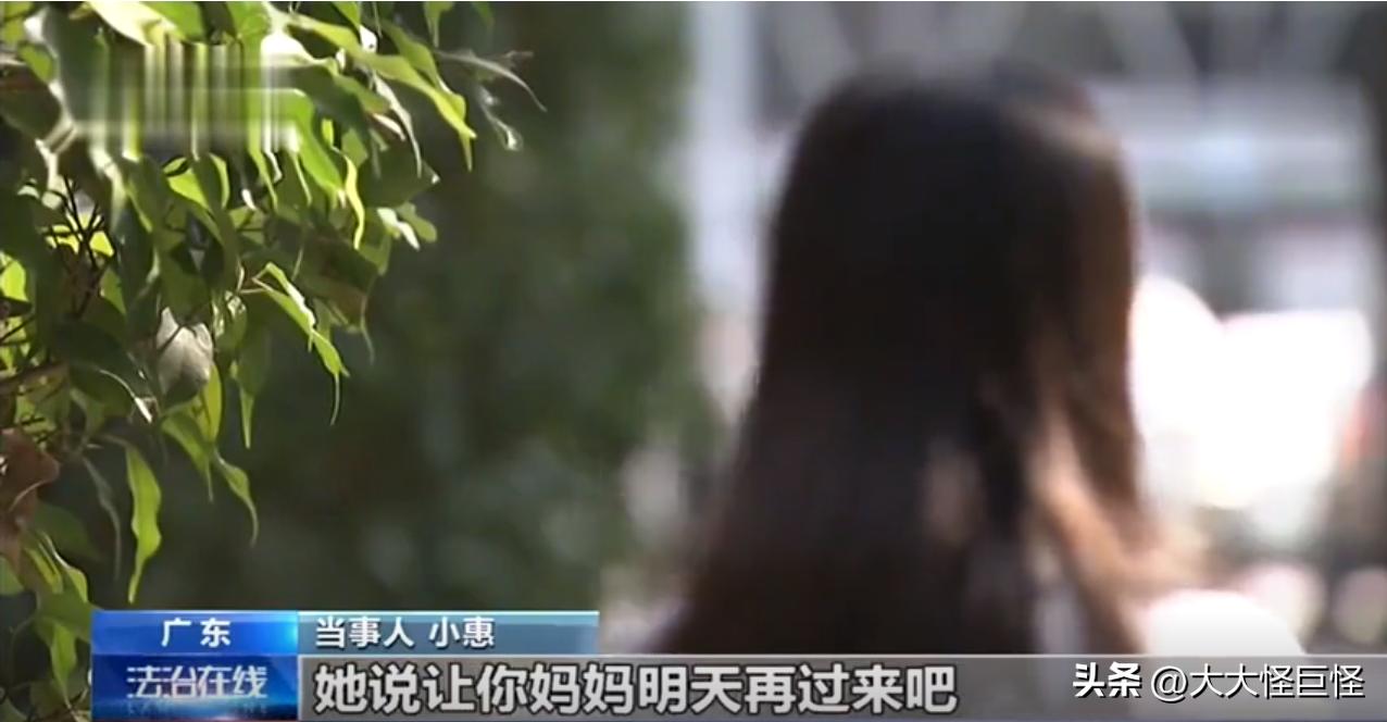 学校被打死孩子事件最新消息,广州17岁少女被霸凌