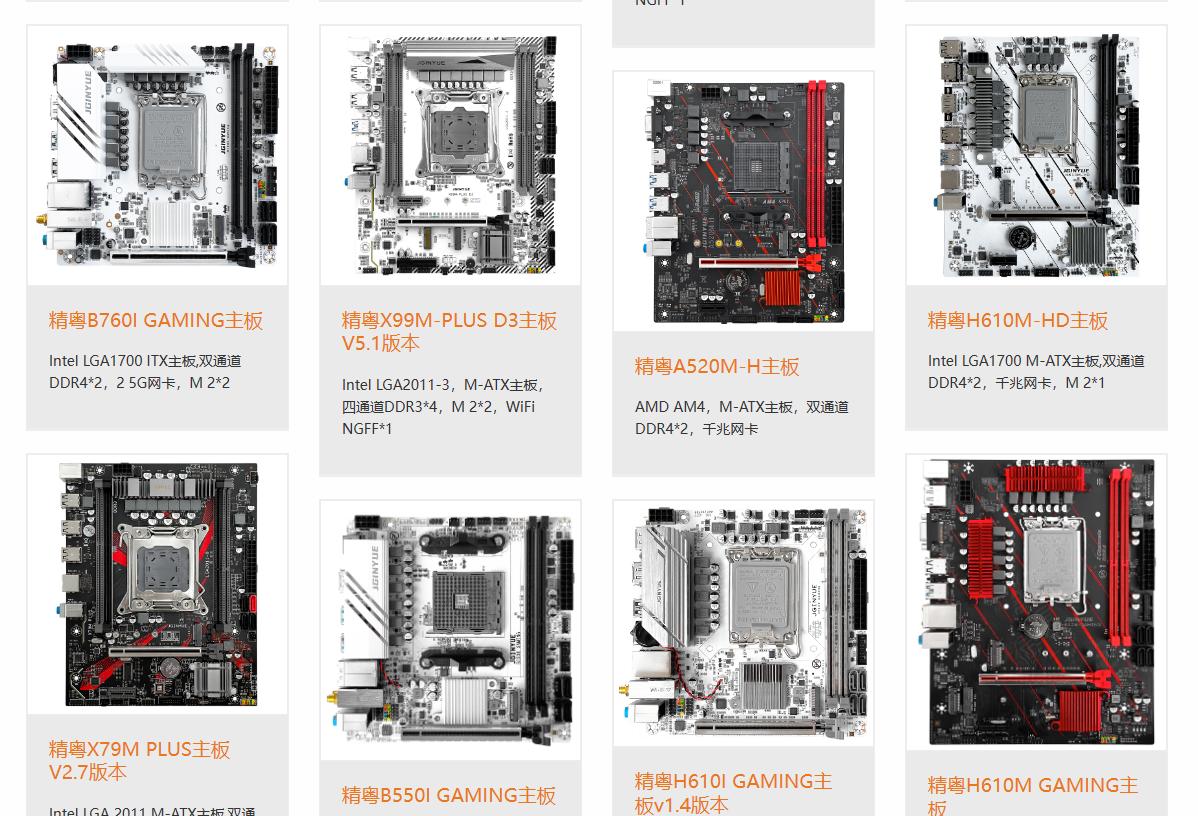 杂牌主板有哪些,2023年主板会降价吗