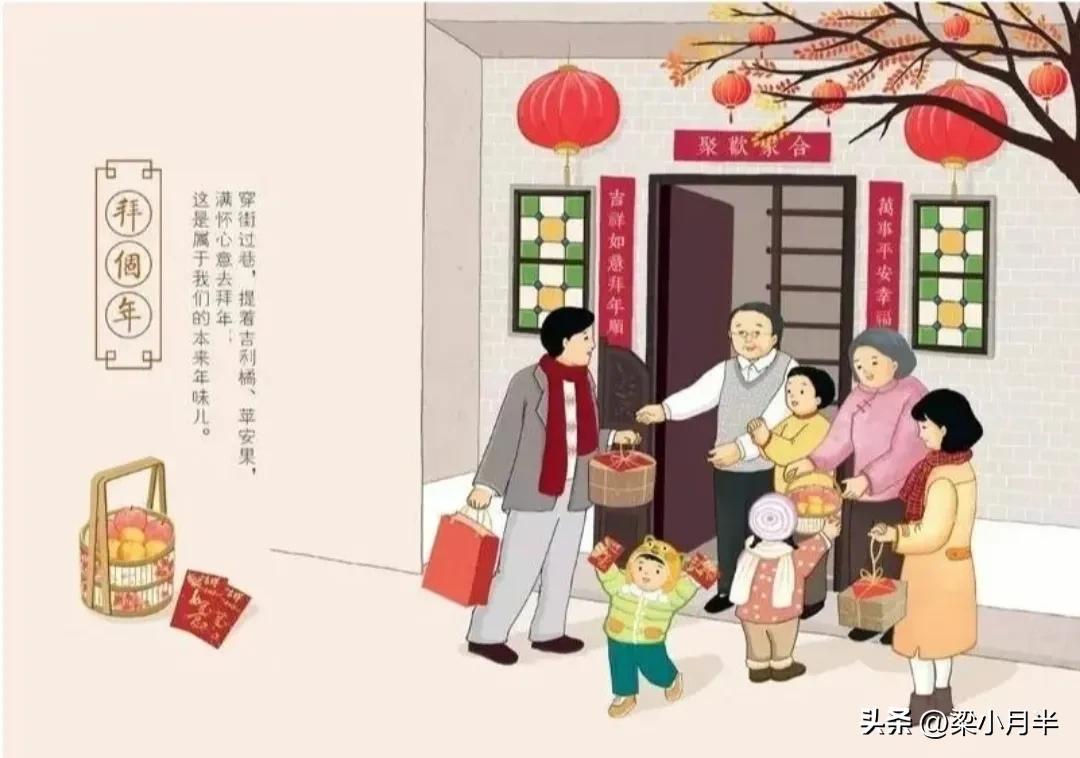 新年第一天吉祥话有讲究,大年初一说什么话最吉祥