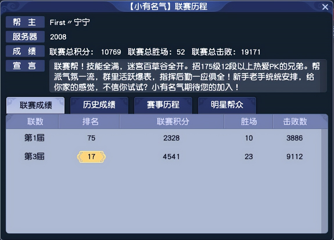 最强之矛vs最强之盾拳击,最强之矛vs最强之盾动画
